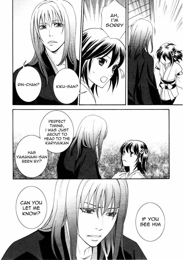 Bakumatsu Renka Karyuu Kenshiden Chapter 6 page 26 - Chapter 6