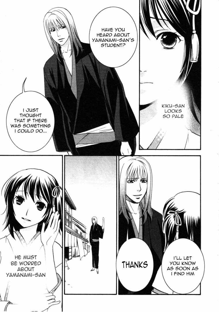 Bakumatsu Renka Karyuu Kenshiden Chapter 6 page 27 - Chapter 6