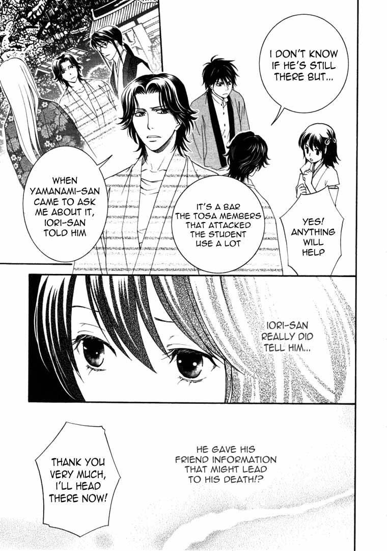 Bakumatsu Renka Karyuu Kenshiden Chapter 6 page 29 - Chapter 6