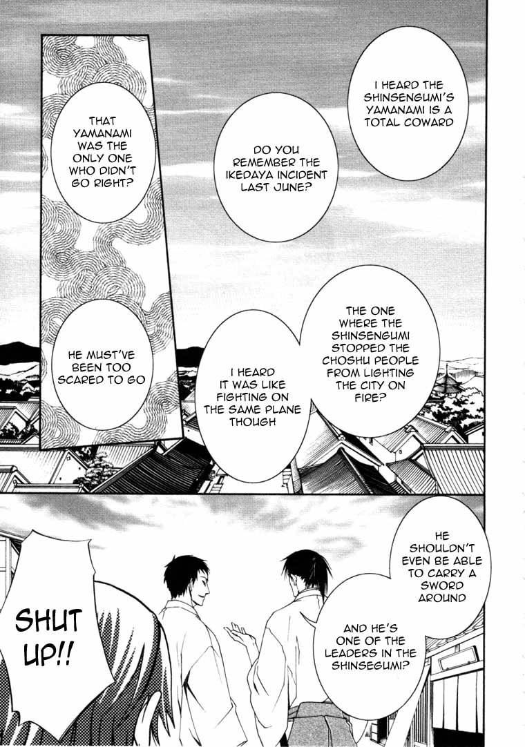 Bakumatsu Renka Karyuu Kenshiden Chapter 6 page 3 - Chapter 6