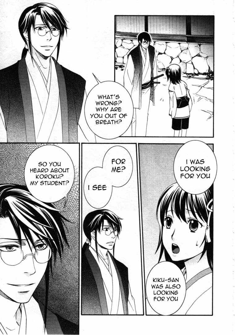 Bakumatsu Renka Karyuu Kenshiden Chapter 6 page 31 - Chapter 6