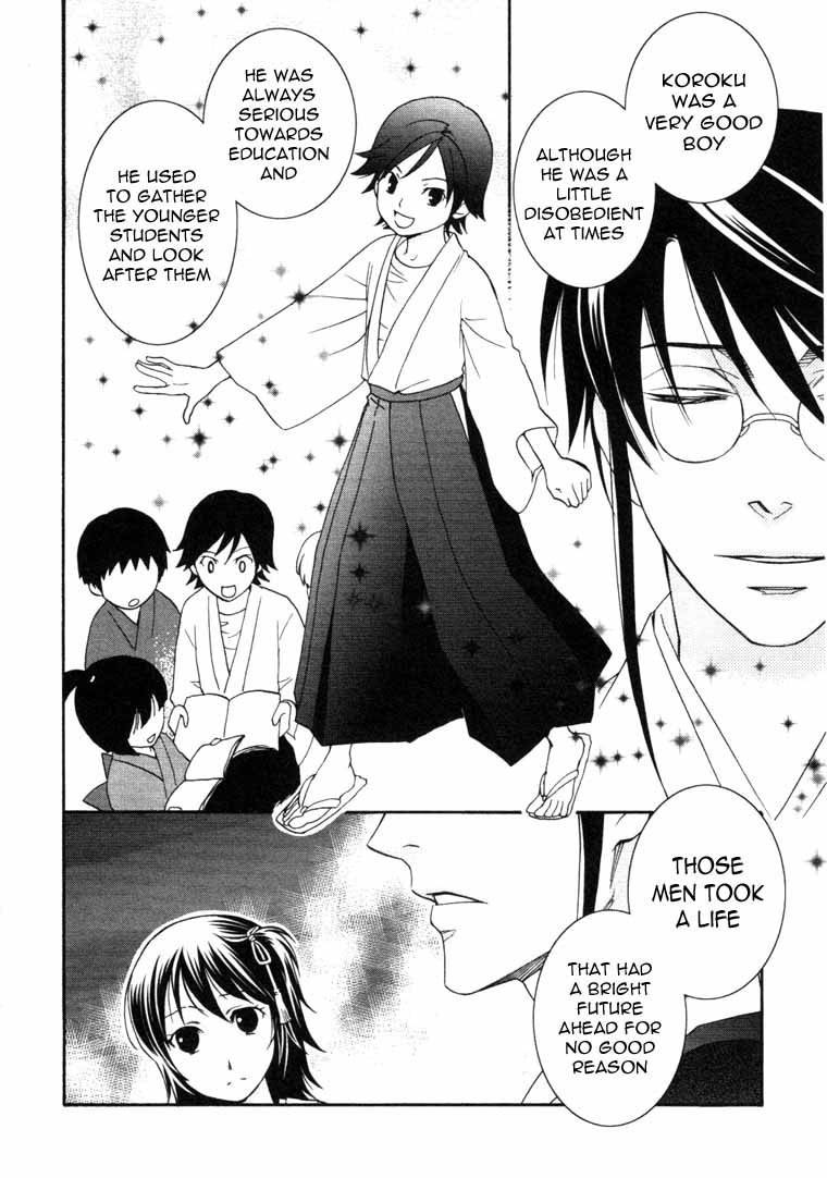 Bakumatsu Renka Karyuu Kenshiden Chapter 6 page 32 - Chapter 6