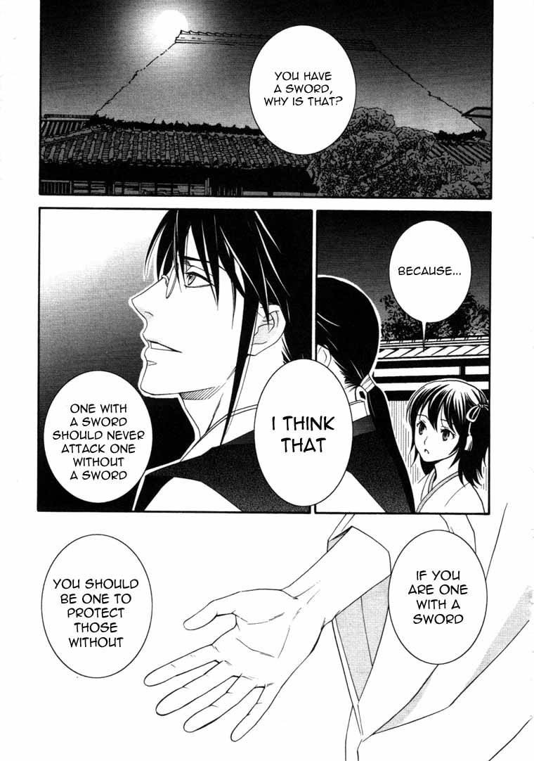 Bakumatsu Renka Karyuu Kenshiden Chapter 6 page 33 - Chapter 6