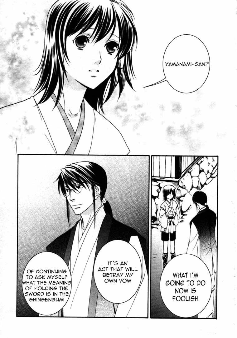 Bakumatsu Renka Karyuu Kenshiden Chapter 6 page 35 - Chapter 6