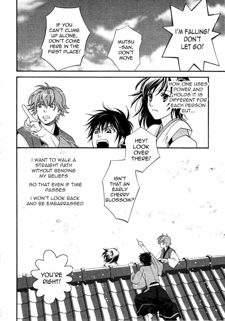 Bakumatsu Renka Karyuu Kenshiden Chapter 6 page 42 - Chapter 6