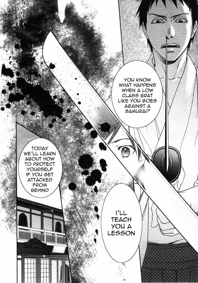 Bakumatsu Renka Karyuu Kenshiden Chapter 6 page 6 - Chapter 6