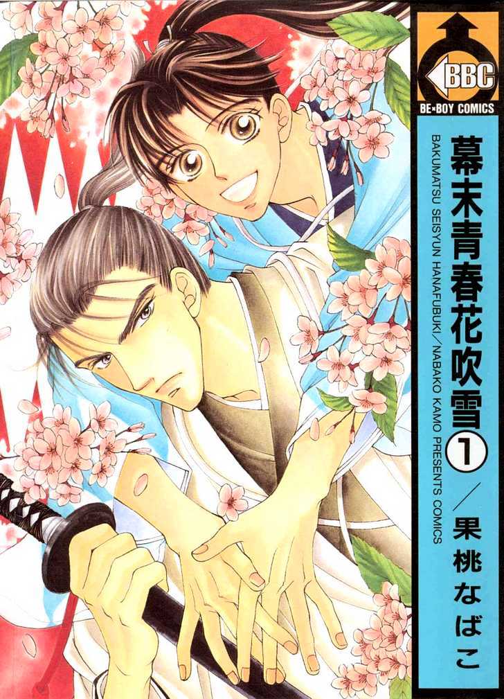Bakumatsu Seishun Hanafubuki Chapter 1.1 page 1 - Vol.1 Chapter 1 : Rain of Youth Flowers from Bakumatsu Period