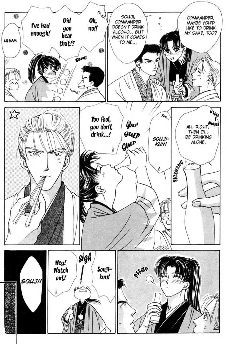 Bakumatsu Seishun Hanafubuki Chapter 1.1 page 10 - Vol.1 Chapter 1 : Rain of Youth Flowers from Bakumatsu Period