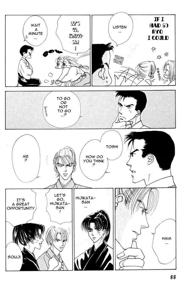 Bakumatsu Seishun Hanafubuki Chapter 1.1 page 100 - Vol.1 Chapter 1 : Rain of Youth Flowers from Bakumatsu Period