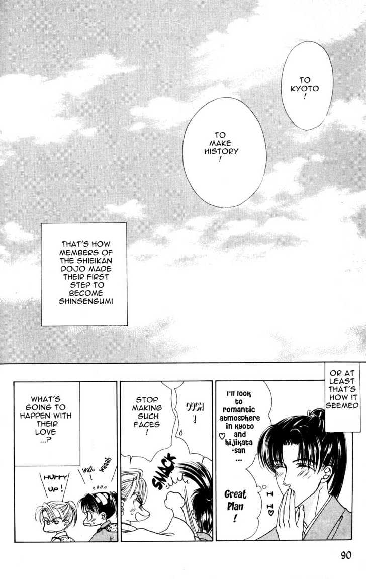 Bakumatsu Seishun Hanafubuki Chapter 1.1 page 102 - Vol.1 Chapter 1 : Rain of Youth Flowers from Bakumatsu Period