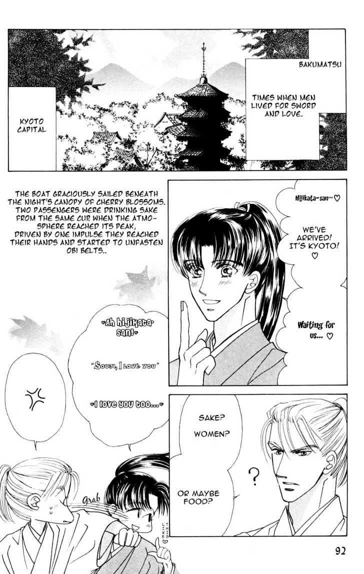 Bakumatsu Seishun Hanafubuki Chapter 1.1 page 103 - Vol.1 Chapter 1 : Rain of Youth Flowers from Bakumatsu Period
