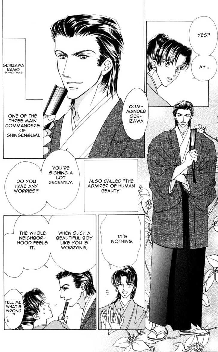 Bakumatsu Seishun Hanafubuki Chapter 1.1 page 105 - Vol.1 Chapter 1 : Rain of Youth Flowers from Bakumatsu Period