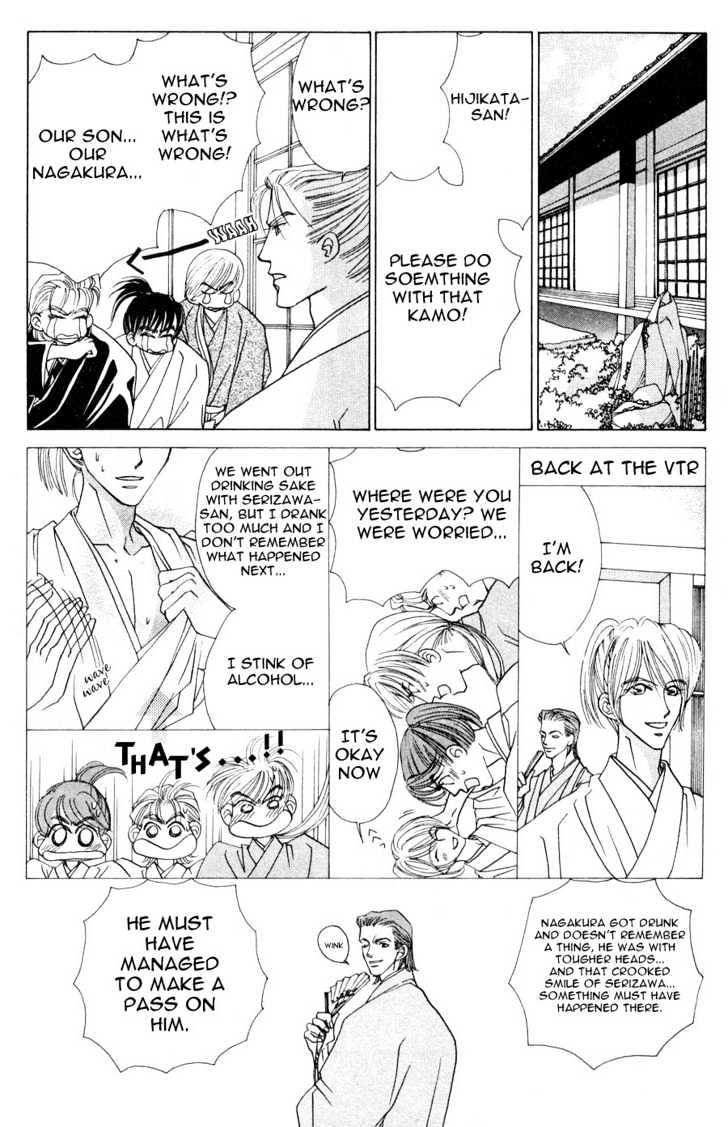 Bakumatsu Seishun Hanafubuki Chapter 1.1 page 107 - Vol.1 Chapter 1 : Rain of Youth Flowers from Bakumatsu Period