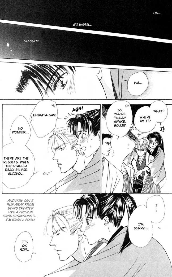 Bakumatsu Seishun Hanafubuki Chapter 1.1 page 11 - Vol.1 Chapter 1 : Rain of Youth Flowers from Bakumatsu Period