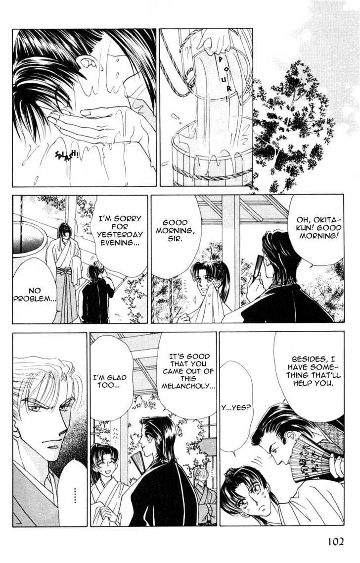 Bakumatsu Seishun Hanafubuki Chapter 1.1 page 113 - Vol.1 Chapter 1 : Rain of Youth Flowers from Bakumatsu Period