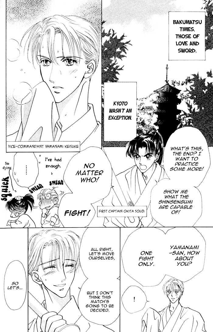Bakumatsu Seishun Hanafubuki Chapter 1.1 page 121 - Vol.1 Chapter 1 : Rain of Youth Flowers from Bakumatsu Period