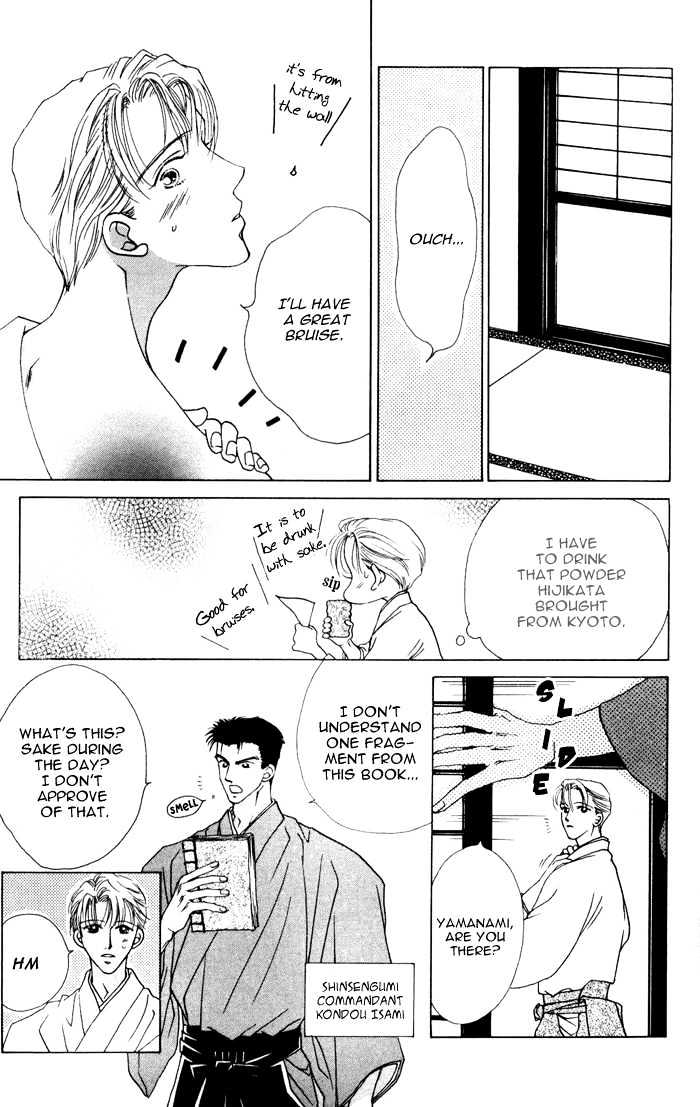 Bakumatsu Seishun Hanafubuki Chapter 1.1 page 124 - Vol.1 Chapter 1 : Rain of Youth Flowers from Bakumatsu Period