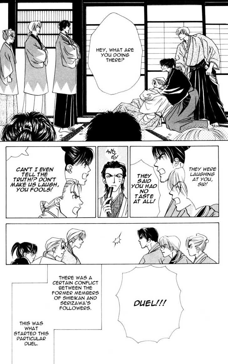 Bakumatsu Seishun Hanafubuki Chapter 1.1 page 13 - Vol.1 Chapter 1 : Rain of Youth Flowers from Bakumatsu Period