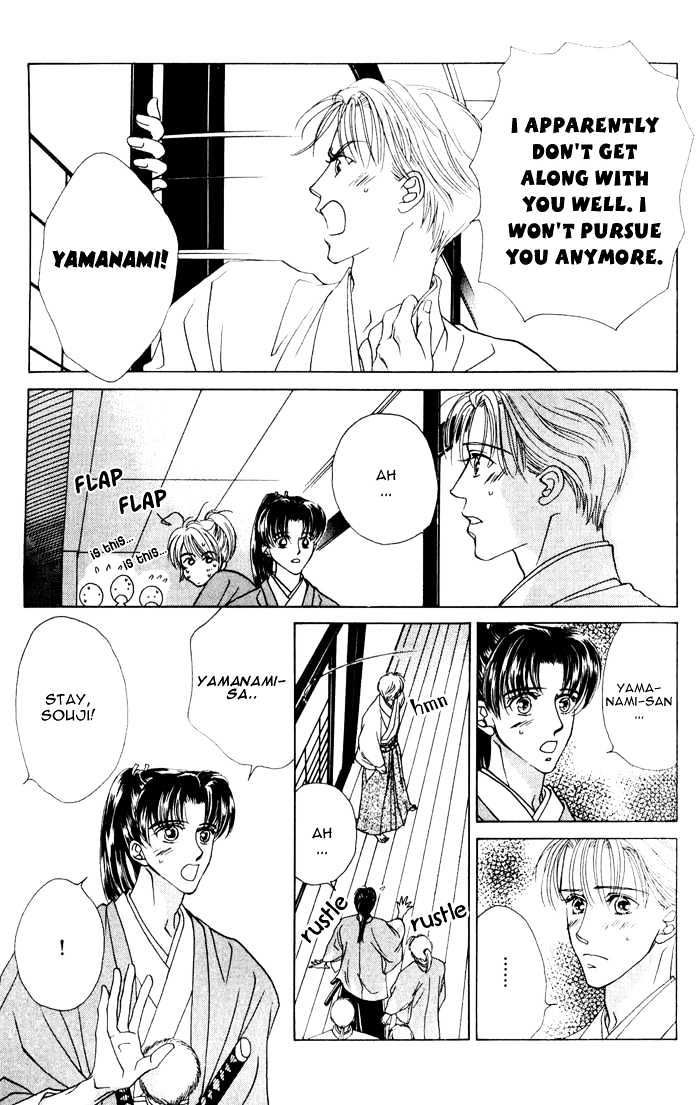 Bakumatsu Seishun Hanafubuki Chapter 1.1 page 130 - Vol.1 Chapter 1 : Rain of Youth Flowers from Bakumatsu Period