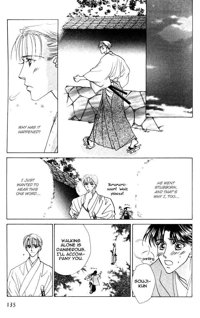 Bakumatsu Seishun Hanafubuki Chapter 1.1 page 132 - Vol.1 Chapter 1 : Rain of Youth Flowers from Bakumatsu Period