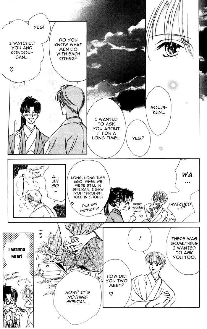 Bakumatsu Seishun Hanafubuki Chapter 1.1 page 134 - Vol.1 Chapter 1 : Rain of Youth Flowers from Bakumatsu Period