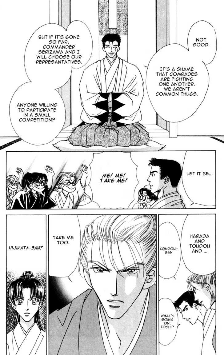 Bakumatsu Seishun Hanafubuki Chapter 1.1 page 14 - Vol.1 Chapter 1 : Rain of Youth Flowers from Bakumatsu Period