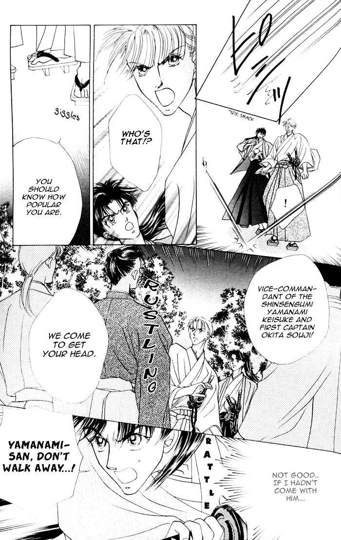 Bakumatsu Seishun Hanafubuki Chapter 1.1 page 140 - Vol.1 Chapter 1 : Rain of Youth Flowers from Bakumatsu Period
