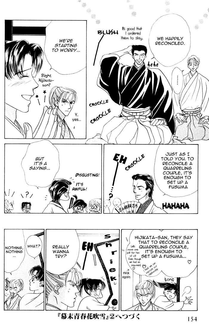 Bakumatsu Seishun Hanafubuki Chapter 1.1 page 151 - Vol.1 Chapter 1 : Rain of Youth Flowers from Bakumatsu Period