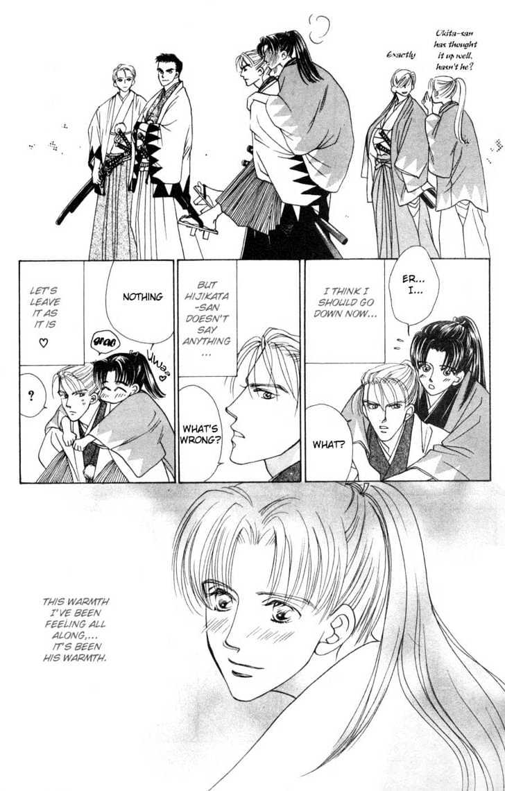 Bakumatsu Seishun Hanafubuki Chapter 1.1 page 16 - Vol.1 Chapter 1 : Rain of Youth Flowers from Bakumatsu Period