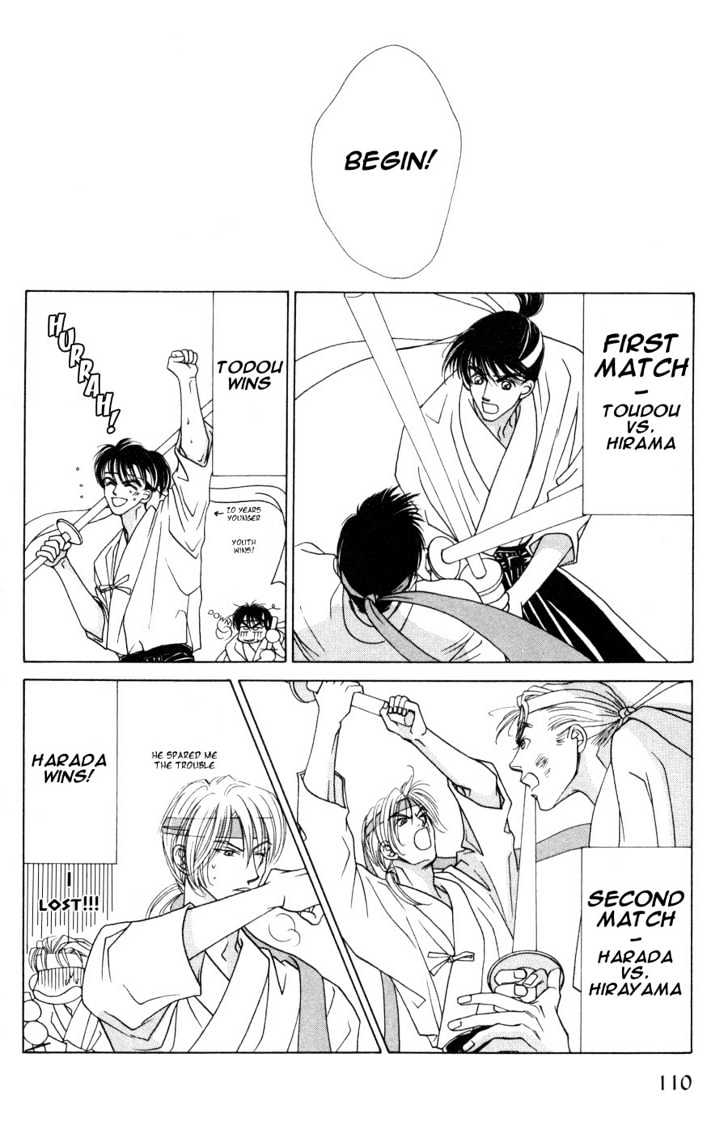 Bakumatsu Seishun Hanafubuki Chapter 1.1 page 17 - Vol.1 Chapter 1 : Rain of Youth Flowers from Bakumatsu Period