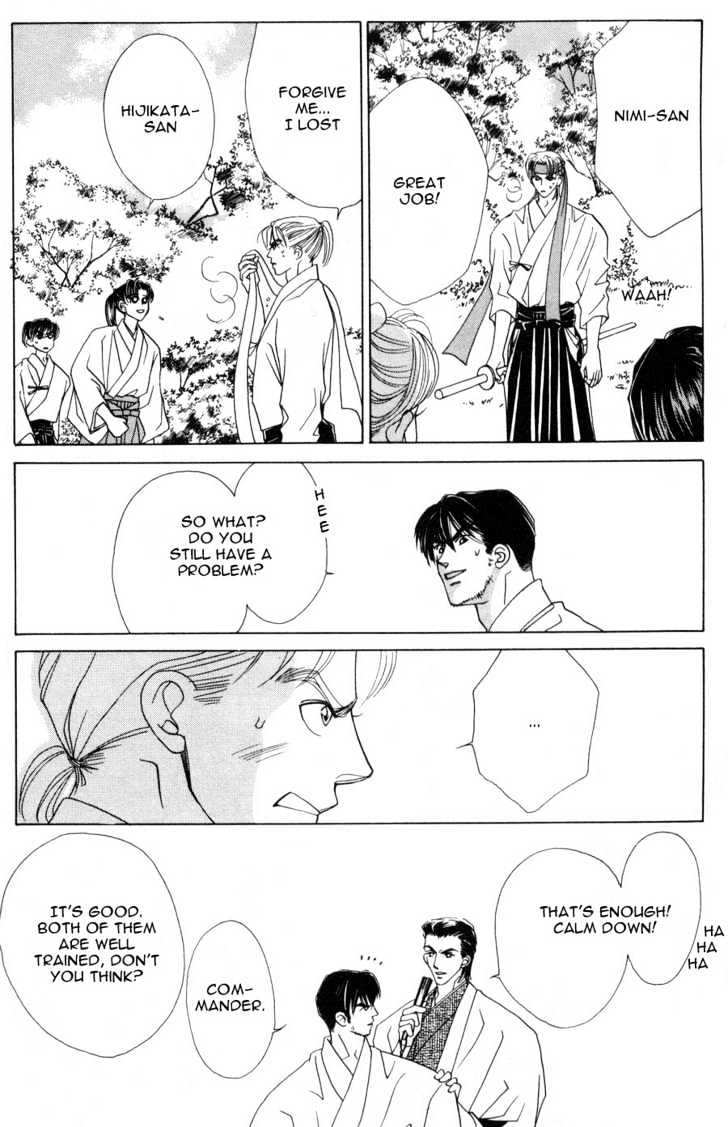 Bakumatsu Seishun Hanafubuki Chapter 1.1 page 23 - Vol.1 Chapter 1 : Rain of Youth Flowers from Bakumatsu Period