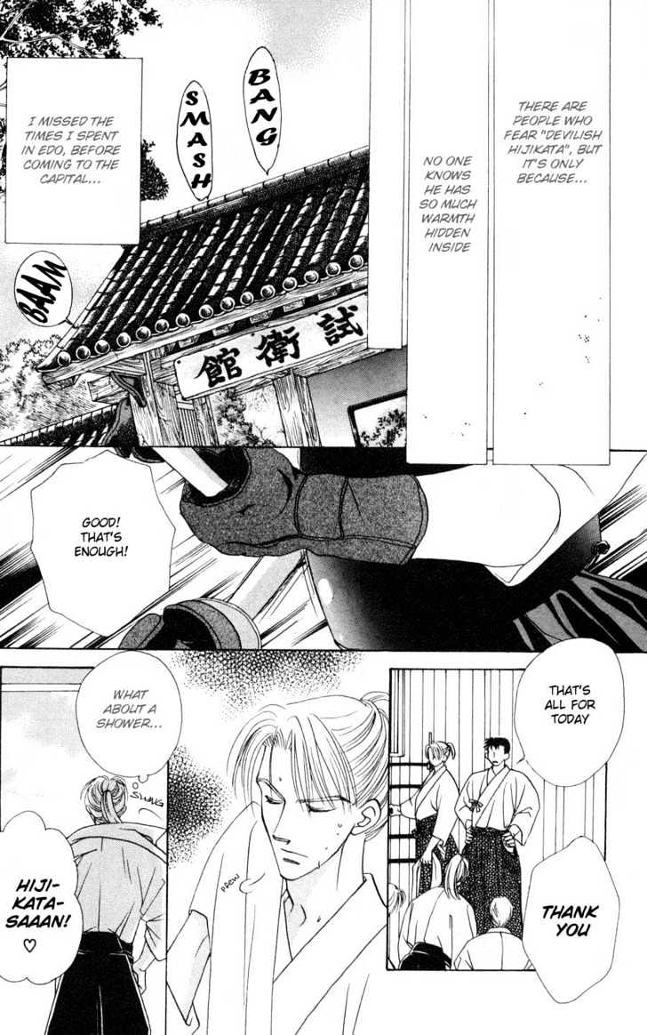 Bakumatsu Seishun Hanafubuki Chapter 1.1 page 25 - Vol.1 Chapter 1 : Rain of Youth Flowers from Bakumatsu Period