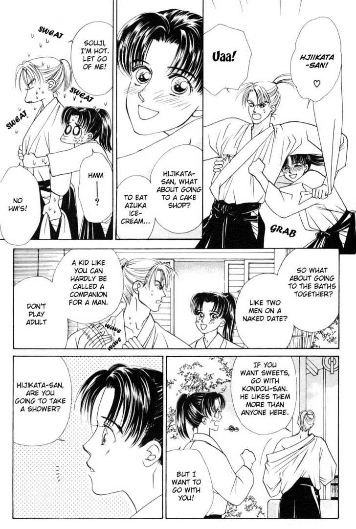 Bakumatsu Seishun Hanafubuki Chapter 1.1 page 26 - Vol.1 Chapter 1 : Rain of Youth Flowers from Bakumatsu Period