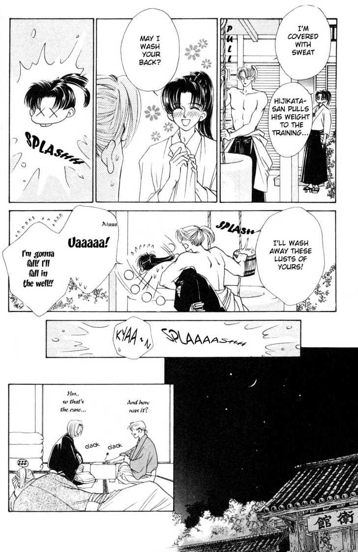 Bakumatsu Seishun Hanafubuki Chapter 1.1 page 27 - Vol.1 Chapter 1 : Rain of Youth Flowers from Bakumatsu Period