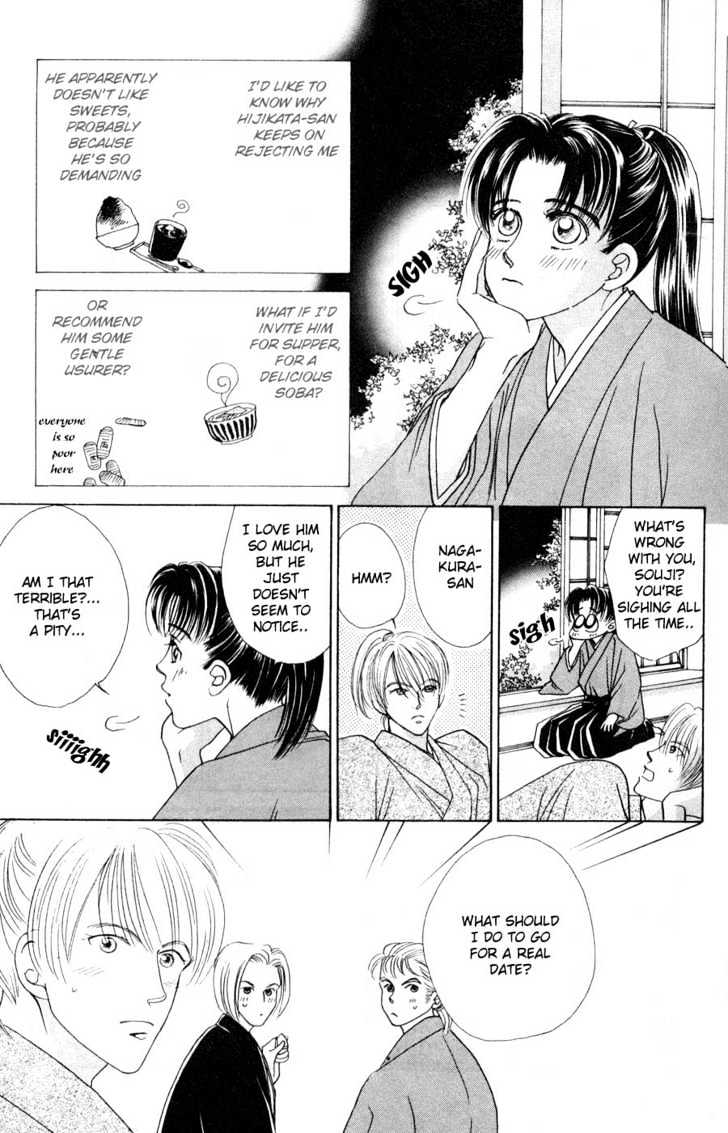 Bakumatsu Seishun Hanafubuki Chapter 1.1 page 28 - Vol.1 Chapter 1 : Rain of Youth Flowers from Bakumatsu Period