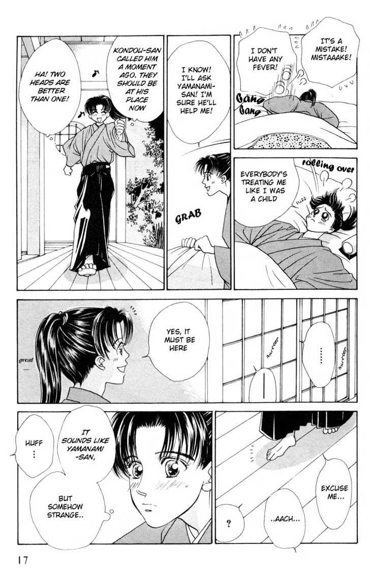 Bakumatsu Seishun Hanafubuki Chapter 1.1 page 30 - Vol.1 Chapter 1 : Rain of Youth Flowers from Bakumatsu Period