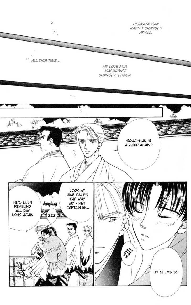 Bakumatsu Seishun Hanafubuki Chapter 1.1 page 46 - Vol.1 Chapter 1 : Rain of Youth Flowers from Bakumatsu Period