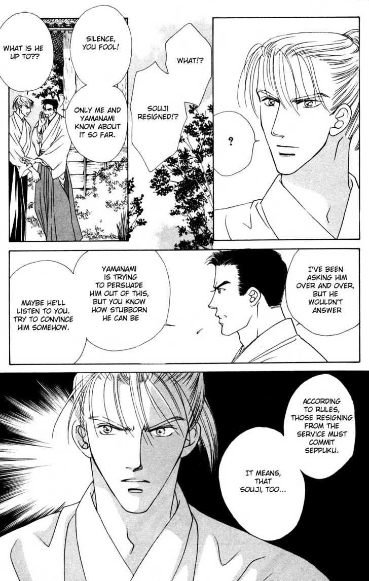 Bakumatsu Seishun Hanafubuki Chapter 1.1 page 52 - Vol.1 Chapter 1 : Rain of Youth Flowers from Bakumatsu Period