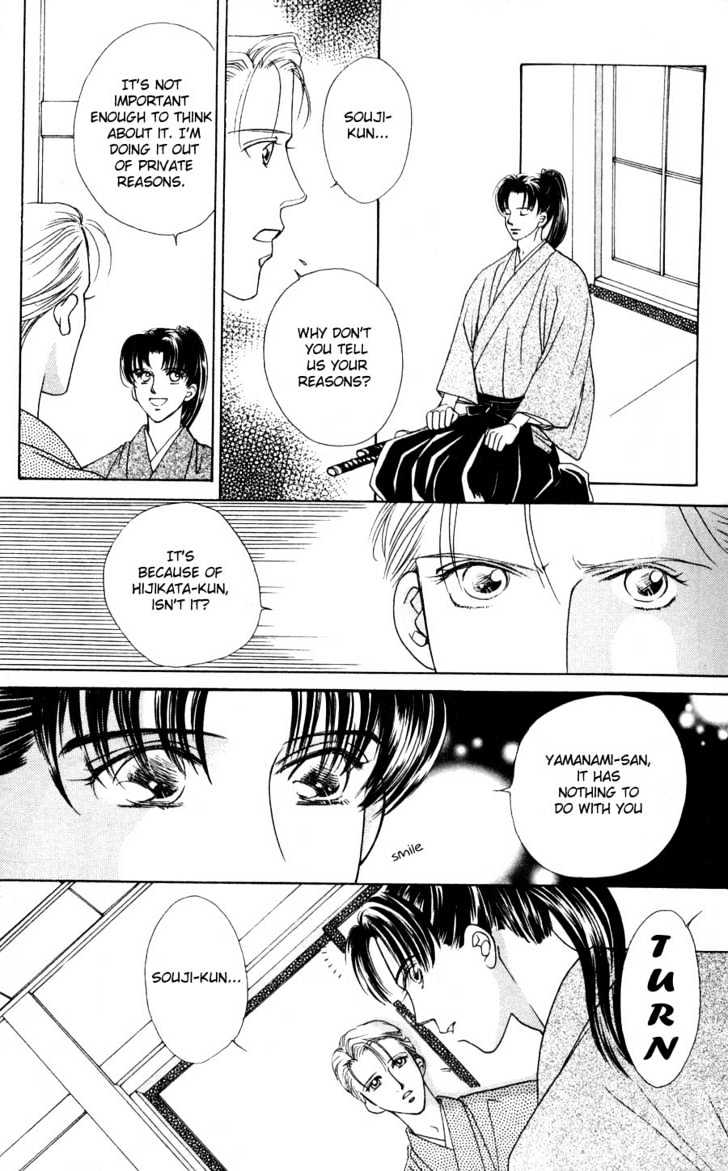 Bakumatsu Seishun Hanafubuki Chapter 1.1 page 53 - Vol.1 Chapter 1 : Rain of Youth Flowers from Bakumatsu Period