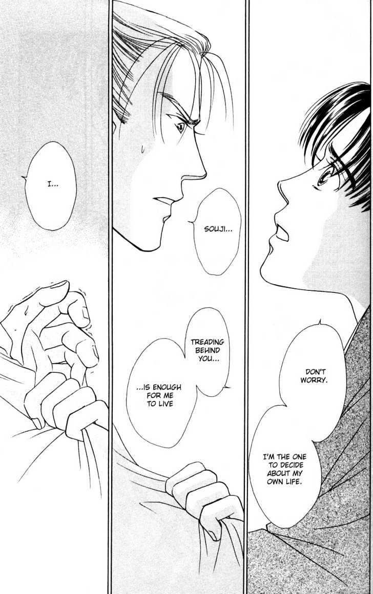 Bakumatsu Seishun Hanafubuki Chapter 1.1 page 58 - Vol.1 Chapter 1 : Rain of Youth Flowers from Bakumatsu Period