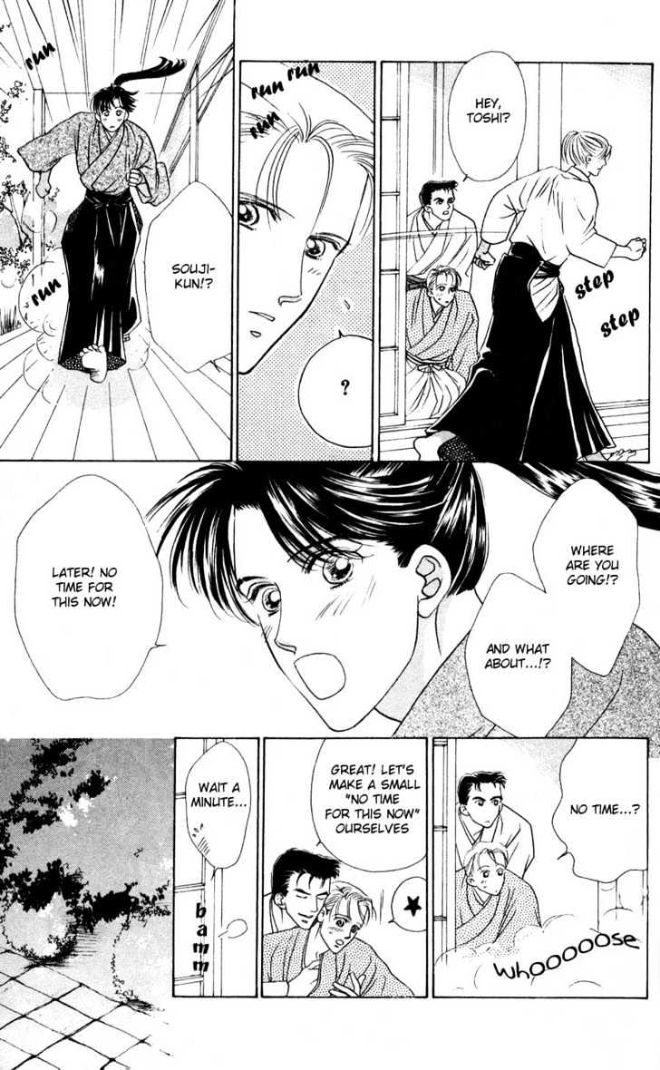 Bakumatsu Seishun Hanafubuki Chapter 1.1 page 62 - Vol.1 Chapter 1 : Rain of Youth Flowers from Bakumatsu Period