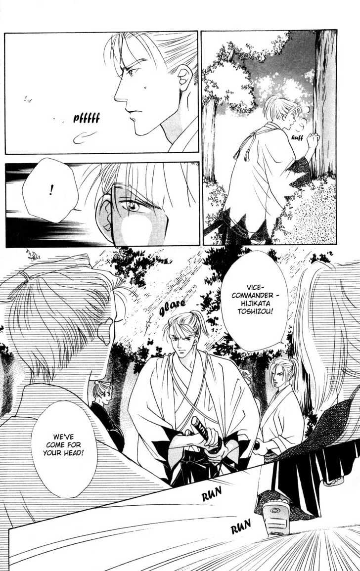 Bakumatsu Seishun Hanafubuki Chapter 1.1 page 63 - Vol.1 Chapter 1 : Rain of Youth Flowers from Bakumatsu Period