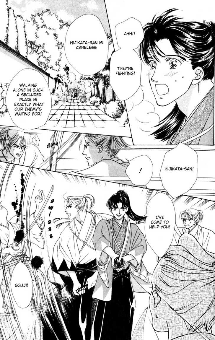 Bakumatsu Seishun Hanafubuki Chapter 1.1 page 64 - Vol.1 Chapter 1 : Rain of Youth Flowers from Bakumatsu Period