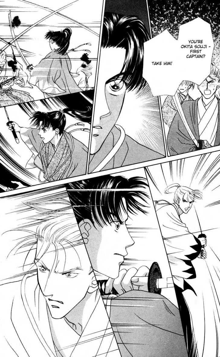 Bakumatsu Seishun Hanafubuki Chapter 1.1 page 65 - Vol.1 Chapter 1 : Rain of Youth Flowers from Bakumatsu Period