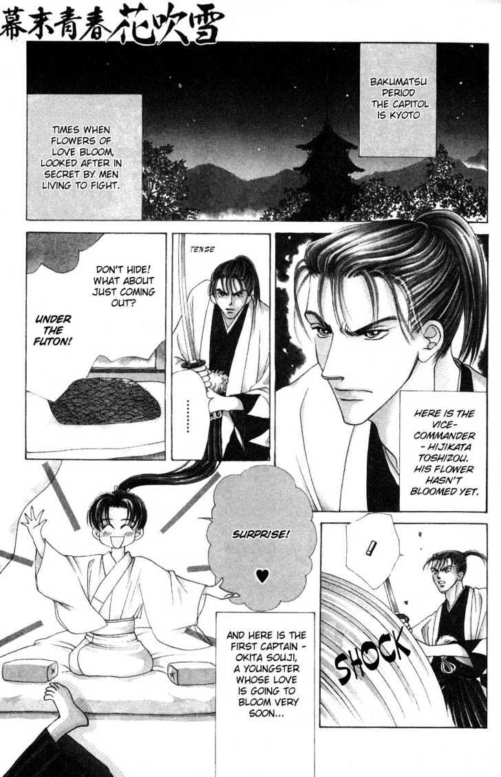 Bakumatsu Seishun Hanafubuki Chapter 1.1 page 68 - Vol.1 Chapter 1 : Rain of Youth Flowers from Bakumatsu Period