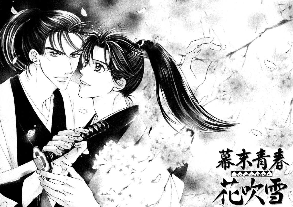 Bakumatsu Seishun Hanafubuki Chapter 1.1 page 69 - Vol.1 Chapter 1 : Rain of Youth Flowers from Bakumatsu Period