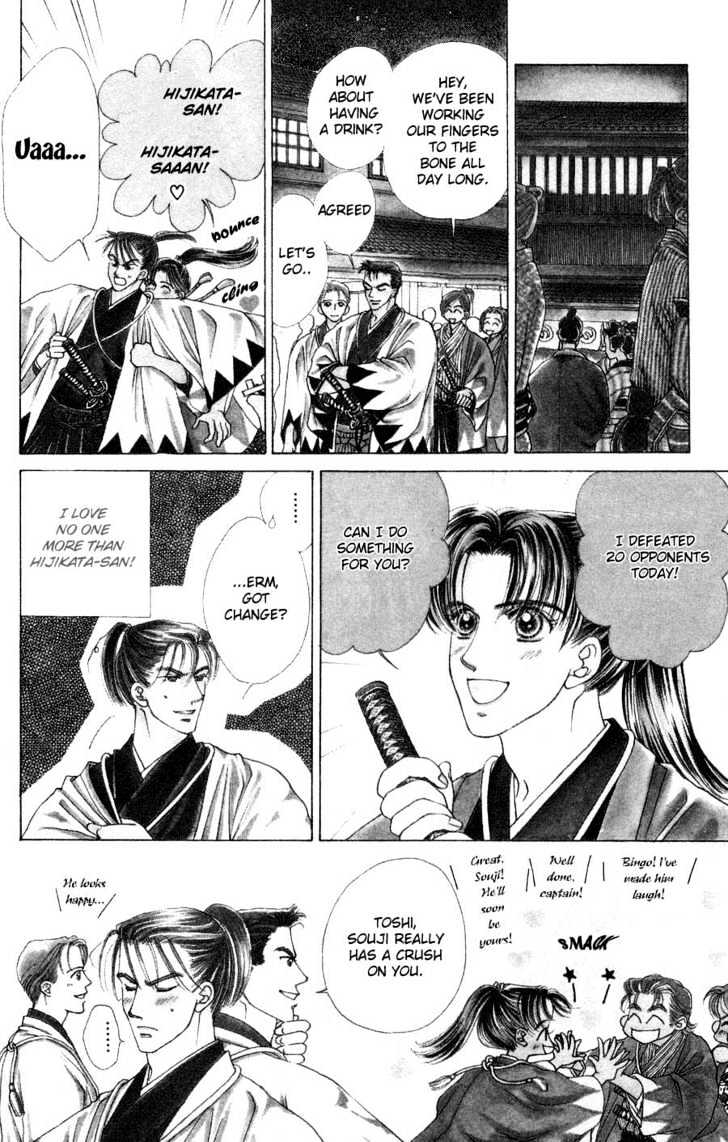 Bakumatsu Seishun Hanafubuki Chapter 1.1 page 7 - Vol.1 Chapter 1 : Rain of Youth Flowers from Bakumatsu Period