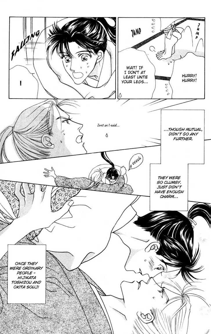 Bakumatsu Seishun Hanafubuki Chapter 1.1 page 72 - Vol.1 Chapter 1 : Rain of Youth Flowers from Bakumatsu Period