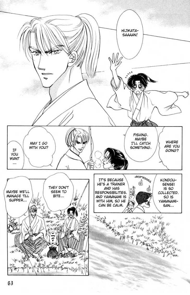 Bakumatsu Seishun Hanafubuki Chapter 1.1 page 75 - Vol.1 Chapter 1 : Rain of Youth Flowers from Bakumatsu Period