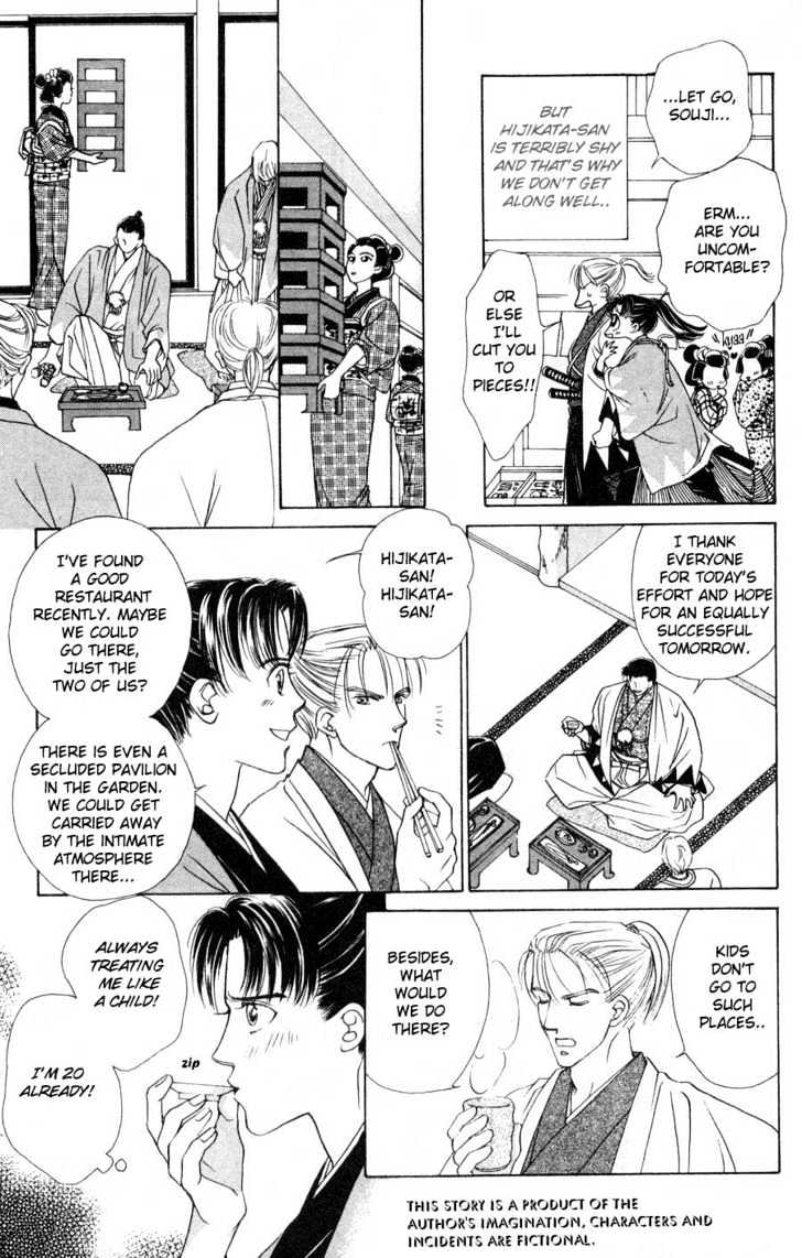 Bakumatsu Seishun Hanafubuki Chapter 1.1 page 8 - Vol.1 Chapter 1 : Rain of Youth Flowers from Bakumatsu Period